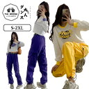 ダンス衣装 レディース 紫 黄色い ヒップホップ カーゴパンツ ジャズ ダンス衣装 白 長袖トップス セットアップ ダンスパンツ ズボン イエロー パープル ロ...