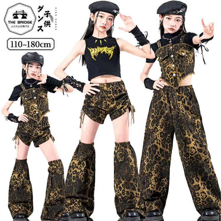 ヒョウ柄 チアダンス キッズダンス衣装 ダンス衣装 セットアップ 子供服 かっこいい キッズダンス 応援団 ジャズダンス 練習着 おしゃれ ダンスウェア jazz ファッション 演出服 チアガール キッズ ステージ衣装 ガールズ 女の子 へそ出し 黒 ブラック 褐色 ブラウン