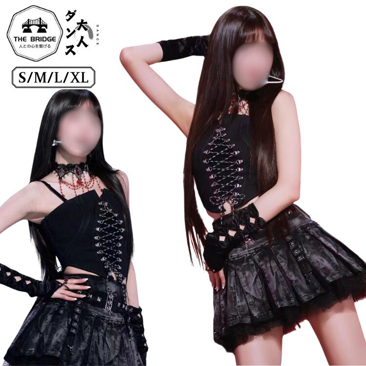 韓国 ダンス衣装 レディース k-pop アイドル衣装 ブラック セットアップ 黒 ヘソ出し キャミソール トップス ショット丈 スカート アームカバー 大人 ジャズ 演出服 チアガール ダンス衣装 派手 かっこいい おしゃれ ダンスウェア 中高生 プリーツスカート 練習服 S M L XL