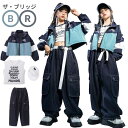 キッズダンス衣装 ヒップホップ 子供服 ショート丈 ジャケット ヘソ出し デニムパンツ 上下セット ダンス服 スポーツウェア ダンスウェア 女の子 長袖 パンツ 子供 ダンス衣装 セットアップ ガールズ ジュニア スウェット カジュアル ステージ衣装 春秋