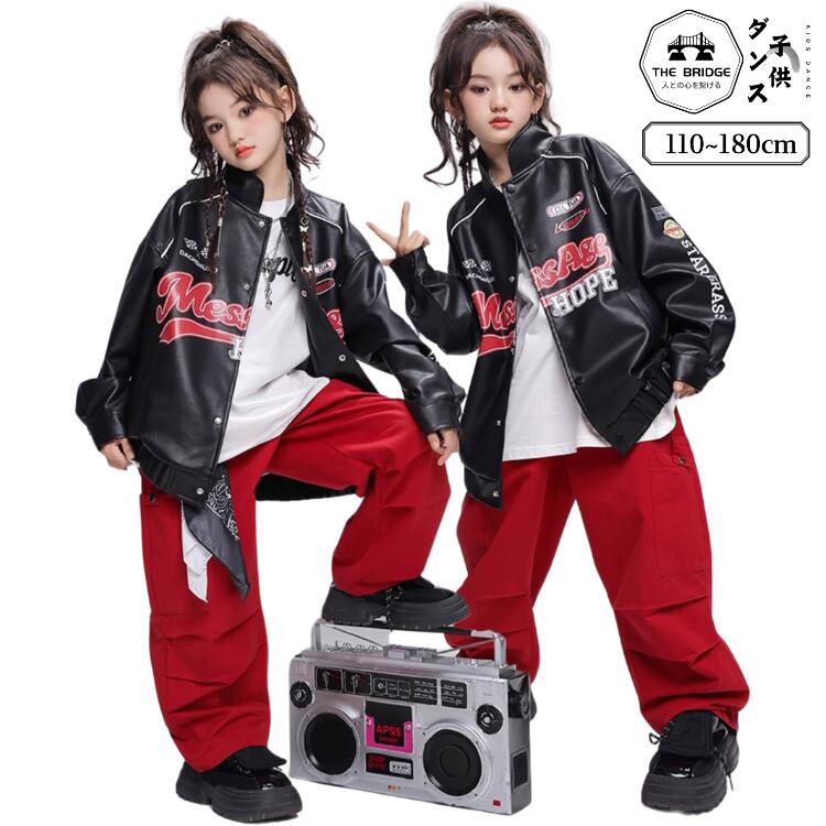 キッズ ダンス 衣装 セットアップ 赤 ヒップホップ 革ジャン 黒 トップス コート ジャケット 長袖 レザー ブラック カッコイイ ズボン レッド ロングパン...
