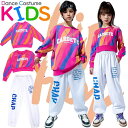 子供服 ステージ衣装 女の子 韓国風 ダンス衣装 ダンスウェア ヒップホップ セットアップ ストリート ダンス発表会 原宿ファッション ダンスウェア 可愛い 舞...
