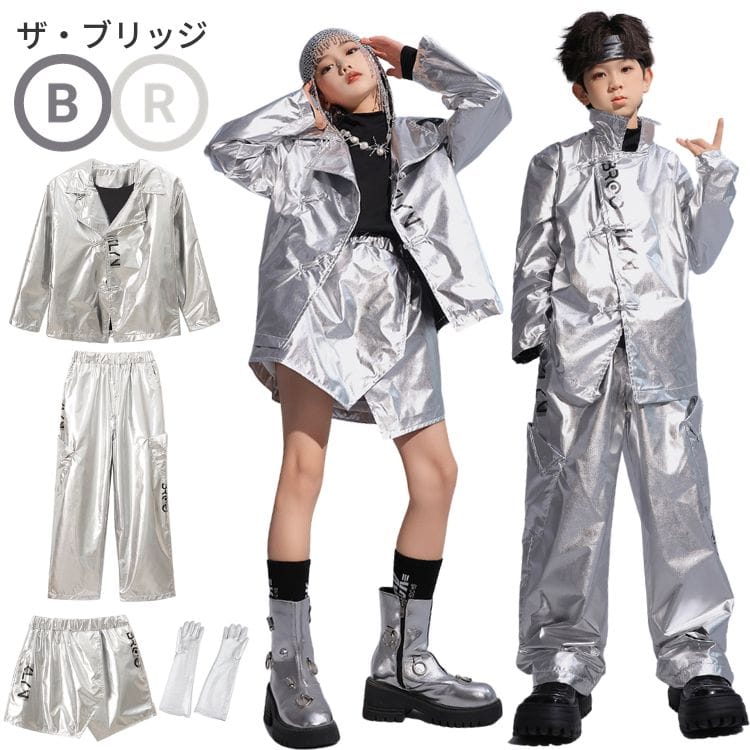 シルバー ジャケット キラキラ キッズ ダンス 衣装 子供服 ヒップホップ 銀色 メタリック キッズダンス 子供 ジャケット ロングパンツ スカート キッズダンス衣装 k-pop セットアップ モダン おしゃれ カジュアル きらきら パンク風 個性派