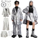 シルバー 銀色 キッズダンス衣装 セットアップ ダスターコート スカート ロングパンツ 女の子 男の子 ダンス衣装 ヒップホップ 子供服 ジャズダンス かっこい...