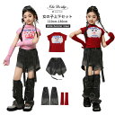 キッズダンス 女の子 子供衣装 4点セット レッド ピンク デニム レッグウォーマー 女の子 夏 可愛い JAZZ ダンス服 袖なし ノースリーブ ヒップホップ hiphop ストリートダンス チームダンス 小学生 中学生 kpop 韓国 発表会 舞台服 110-180cm