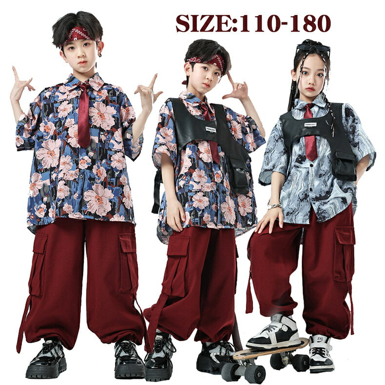 キッズダンス衣装 セットアップ ヒップホップ 男の子 女の子 韓国 子供服 半袖シャツ カーゴパンツ ベスト ネクタイ 花柄 水墨 派手 原宿系 ストリート ジャズダンス 演出服 練習着 発表会 イベント ダンスウェア おしゃれ 110-180cm