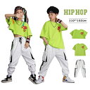 キッズダンス衣装 セットアップ 子供服 Tシャツ 緑 ダンス服 キッズ 男の子 女の子 パンツ 白 カーゴパンツ ロングパンツ 演出服 練習着 かっこいい 110-180