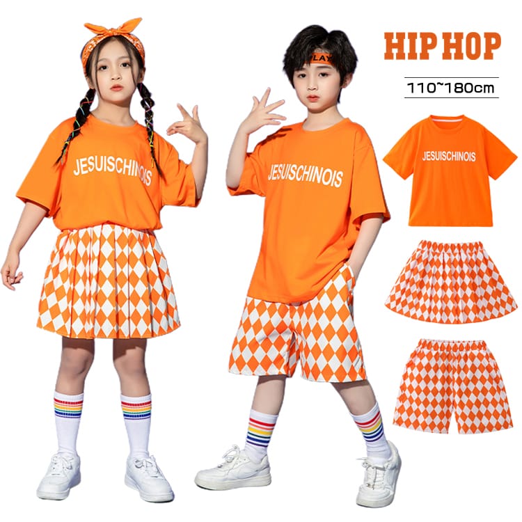 キッズダンス衣装 セットアップ トップス オレンジ 韓国 子供服 ヒップホップ キッズ チェック柄 短パンツ スカート ハーフ丈 5分丈 体操服 ダンス衣装 k-pop 演出服 ステージ衣装 おしゃれ 110-180