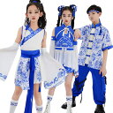 青 白 キッズダンス衣装 セットアップ チャイナ風 女の子 男の子 ジャズ ヒップホップ トップス スカート パンツ ステージ衣装 演出服 ブルー ホワイト 中...
