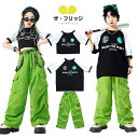 黒 緑 ブラック キッズダンス衣装 カーゴパンツ tシャツ 子供服 ヒップホップ 男の子 ダンス衣装 セットアップ 女の子 jazz ダンス 子供ダンス キッズ ファッション ズボン tシャツ 半袖 発表会 ストリート 演出服 hiphop k-pop おしゃれ