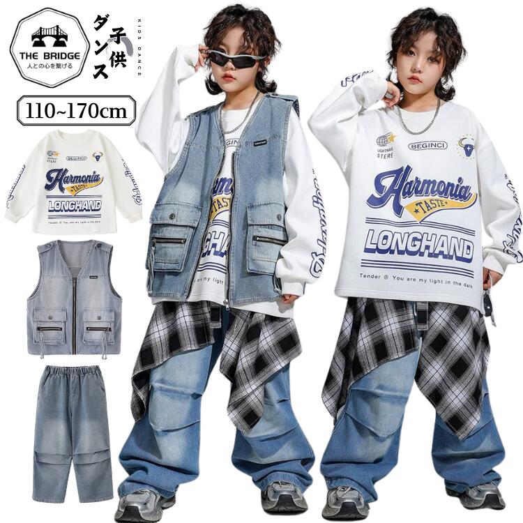 乐天商城 - 腰巻風 キッズダンス衣装 デニム セットアップ 子供服 ストリート ダンス ファッション キッズダンス 練習着 ダンス発表会 かっこいい 子ども服 ダンス 衣装 ベスト デニムパンツ ウェストゴム ヒップホップ 衣装 男の子 ガールズ かっこいい
