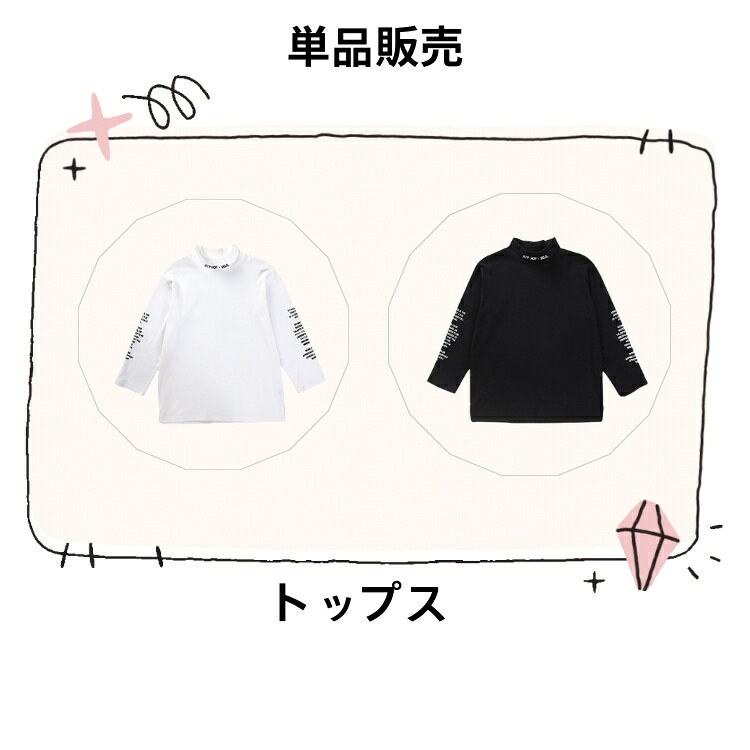 キッズダンス衣装 セットアップ スーツ キッズ ジャケット 長袖 パンツ 子供服 男...