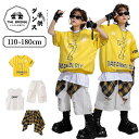 黄色い 白 ヒップホップ キッズダンス 衣装 tシャツ ダメージ ハーフパンツ 子供ダンス 男の子 セットアップ 女の子 ストリート 演出服 半袖 原宿系 ダンスウェア チェックヒップカバー かっこいい k-pop hiphop 発表会 練習服 おしゃれ