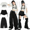セットアップ キッズダンス トップス パンツ ショーツ レッグウォーマー レディース 黒 白 ブラック ホワイト かっこいい 女の子 ジャズダンス キッズ 子供...
