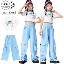 セットアップ キッズダンス トップス パンツ 白 青 ホワイト ブルー かわいい リボン レディース ジャズダンス キッズ 子供 おしゃれ シンプル ヒップホッ...