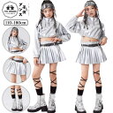 メタリック 衣装 ダンス シルバー キッズダンス セットアップ 女の子 トップス へそ出し スカート かっこいい 銀色 ジャズダンス衣装 韓国 アイドル 女の子...