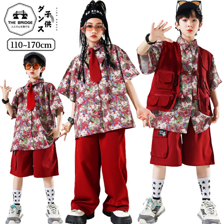 チアダンス ユニセックス ダンス衣装 女の子 男の子 ジャズダンス セットアップ チアガール jazz 韓国風 ステージ衣装 応援団 ファッション キッズダンス衣装 子供服 k-pop キッズダンス ダンスウェア 練習着 かっこいい ガールズ 演出服 HIPHOP 柄シャツ 赤 レッド