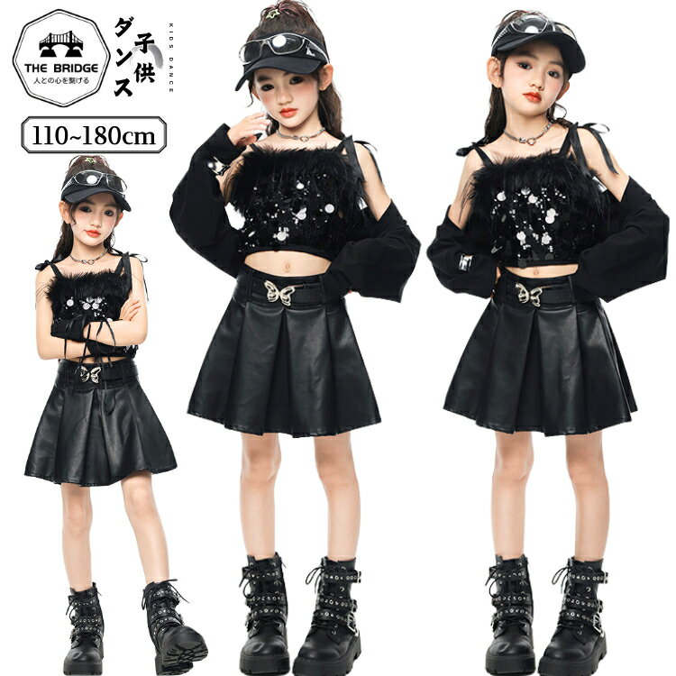 乐天商城 - チアダンス キッズダンス ステージ衣装 ダンス衣装 子供服 子供 ファッション チアガール キッズ ガールズ 応援団 女の子 かっこいい ジャズダンス 演出服 jazz 練習着 k-pop セットアップ 韓国 キッズダンス衣装 ダンスウェア HIPHOP ヒップホップ スパンコール 黒 ブラック