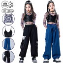 セットアップ キッズダンス 迷彩柄 スパンコール トップス パンツ デニムパンツ ズボン 黒 青 ブラック ブルー かっこいい レディース ジャズダンス キッズ...