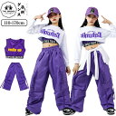 キッズダンス衣装 韓国 女の子 セットアップ インナー タンクトップ チョッキ トップス 白 カーゴパンツ ヒップホップ アイドル かわいい 派手 へそ出し k...