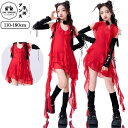 キッズダンス 衣装 チュール ヒップホップ 赤 韓国 hiphop jazz 子供服 ワンピース 腕カバー レッグカバー ダンスウェア ストリート ステージ衣装...