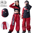 レーシング風 キッズダン 衣装 レザー 赤 黒 韓国 スポーツ風 カーゴパンツ バイク風 hiphop jazz 子供服 ストリート ステージ衣装 男の子 かっ...