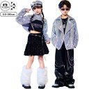 キッズダンス衣装 スパンコール セットアップ シルバー 黒 韓国 女の子 男の子 キラキラ インナー タンクトップ チョッキ トップス ヒップホップ アイドル ...