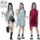 キラキラ キッズダンス 衣装 シルバー チア 銀 セットアップ スパンコール フリンジ へそ出し 韓国 hiphop 派手 アイドル ストリート系 かっこいい ...