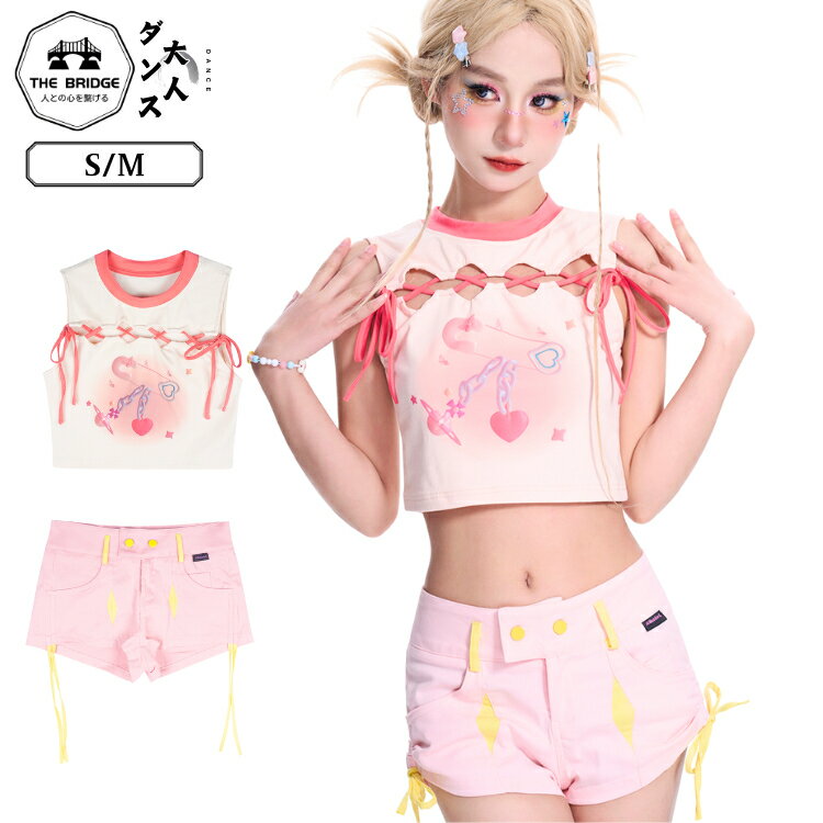 レディースダンス衣装 大人 ドーパミンドレッシング ステージ衣装 単品 ジャズ かわいい ダンス セクシー ファッション ダンス衣装 原宿風 レディース へそ出し 肩出し 元気 きれいめ パーティー Y2K ストラップ ノースリーブ ショーツ 桜色 米色 ピンク ベージュ
