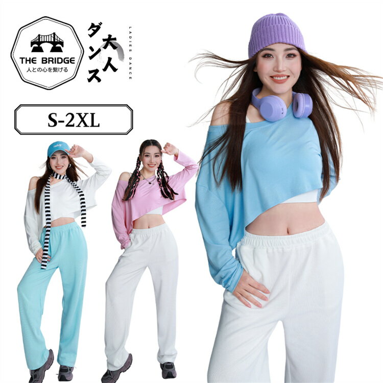 楽天市場】ダンス衣装(カラーホワイト)(スーツ・セットアップ 楽天市場】ダンス衣装(カラーホワイト)(スーツ・セットアップ