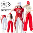 演出服 ジャズダンス服 ヒップホップ ダンス衣装 セットアップ 大人 レディース 韓国 k-pop 白 赤 トップス パンツ ズボン レース裾半袖Tシャツ おし...