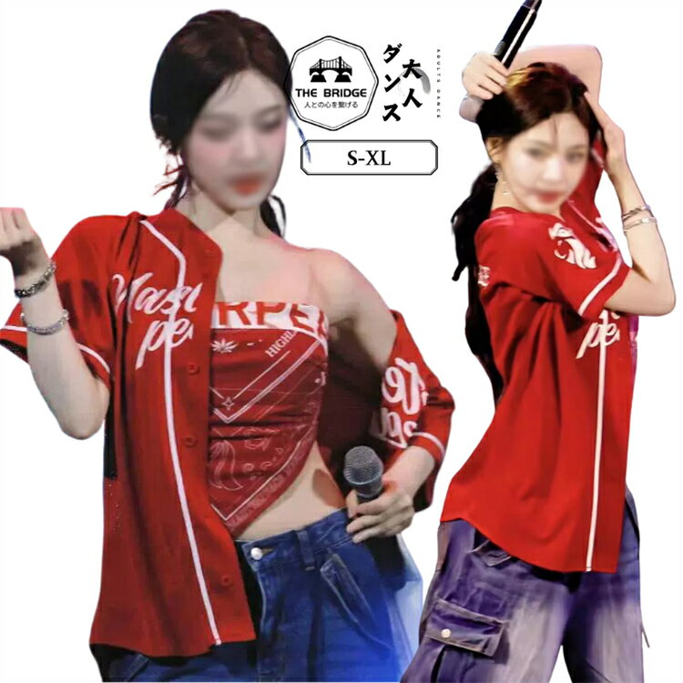 レディース ダンス衣装 韓国 k-pop アイドル 衣装 赤 ベースボールシャツ 大人 デニム ダンス衣装 セッ..