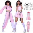 韓国 ダンス衣装 大人 セットアップ レディース dsダンス jazz hiphop ヒップホップ ダンス 衣装 セクシー へそ出し ピンク 白 3点セットトッ...