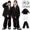 ダンス衣装 スーツ キッズ 練習着 キッズダンス衣装 女の子 男の子 セットアップ 子供服 ヒップホップ 小学生 ジャケット 黒 ズボン ネクタイ キッズ ダン...