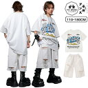 ダンス衣装キッズ ヒップホップ 演出服 韓国 キッズ ダンス 衣装 女の子 男の子 セットアップかっこいい 子供服 舞台服 英字柄 白 jazz Tシャツ パン...