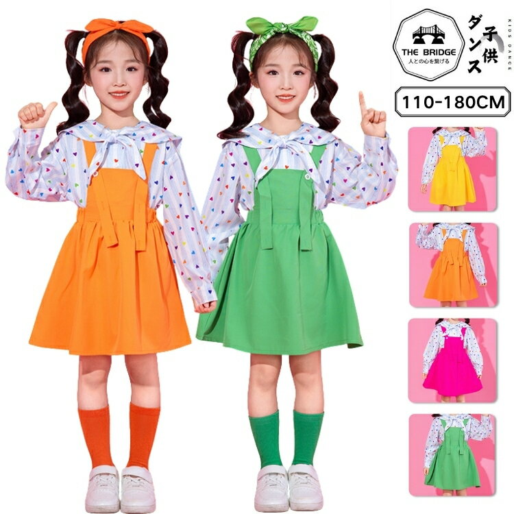 キッズダンス 衣装 ショー サロペットスカート 団体服 キッスダンスの発表会 キッズ ダンス衣装 演出服 長袖 柄シャツ ストライプ 子供服 ロンパン かわいい 韓国 舞台服 キッズダンス 練習着 女の子 男の子 ダンスウェア キッズ ファッション 110-180