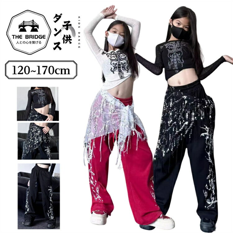 キッズダンス 衣装 黒 赤 レッド レーシング ジャケット スカート パンツ 子供服 女の子 男の子 子供 ..