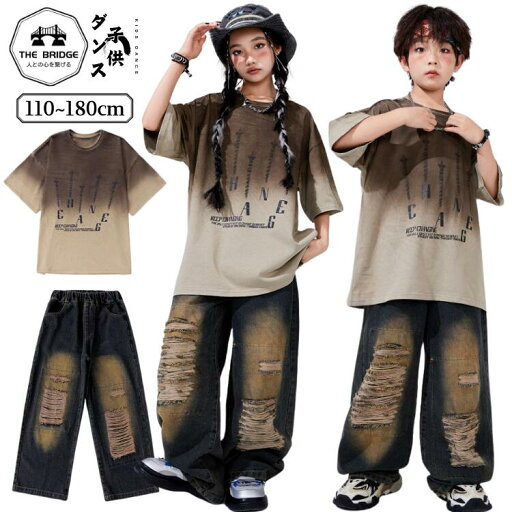 英字柄 茶色 デニム ヒップホップ 衣装 キッズ ダンス衣装 セットアップ 子供服 tシャツ 半袖 ブラウン ダメージ デニムパンツ キッズ ダンス 衣装 セット 男の子 女の子 ヒップホップ 衣装 tシャツ ブラウン デニム ズボン ジーンズ かっこいい 英字柄 茶色 デニム ヒップホップ 衣装 キッズ ダンス衣装 セットアップ 子供服 tシャツ 半袖 ブラウン ダメージ デニムパンツ キッズ ダンス 衣装 セット 男の子 女の子 ヒップホップ 衣装 tシャツ ブラウン デニム ズボン ジーンズ かっこいい