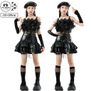黒 キッズ ダンス衣装 女の子 アイドル 韓国 k-pop レザー ダンス衣装 キャミソール ヘソ出し 上下セット スカート セットアップ 派手 jazz hiphop 子供服 ダンス 演出服 かっこいい ステージ衣装 練習着 普段着 団体 おしゃれ ブラック 110-180