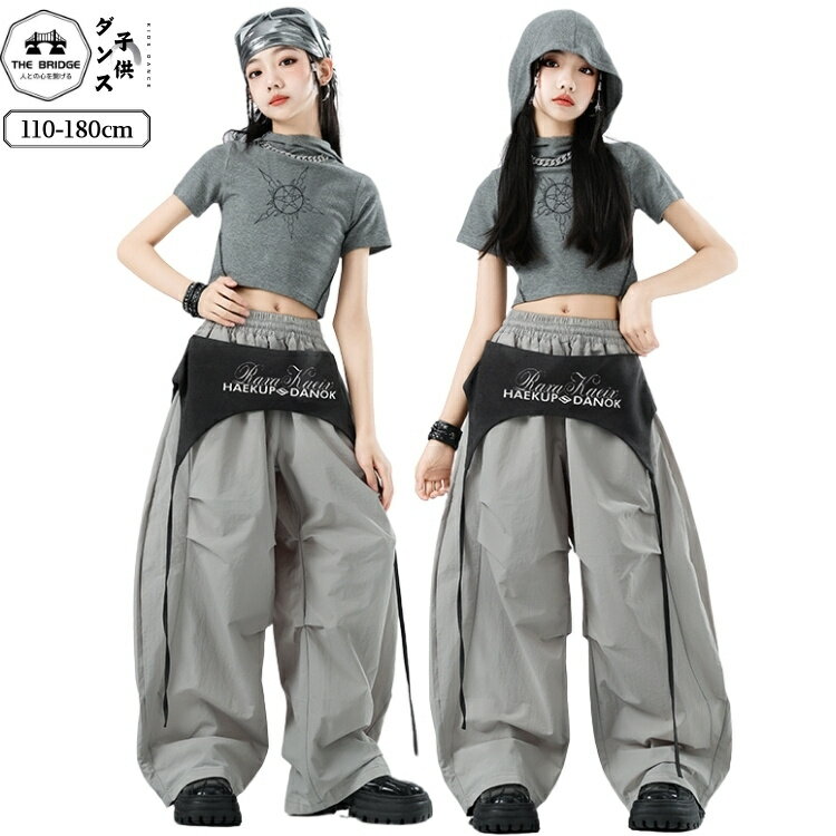 グレー ダンス衣装 キッズ セットアップ ダンスパンツ ゆったり トップス 韓国 アイドル おしゃれ デザ..