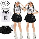 黒 白 キッズ ダンス衣装 レース セットアップ 女の子 へそ出し Tシャツ スカート ステージ衣装 日常 HIPHOP ガールズ ダンスウェア キッズダンス衣装 上下 演出服 かっこいい キッズ ファッション 子供服 練習着 応援団 ヒップホップ おしゃれ ホワイト ブラック