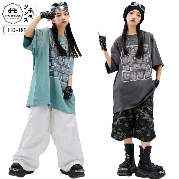 キッズダンス衣装 ヒップホップ 青 グレー 迷彩柄 ハーフパンツ tシャツ 半袖 2点セット 白 パンツ ロ..