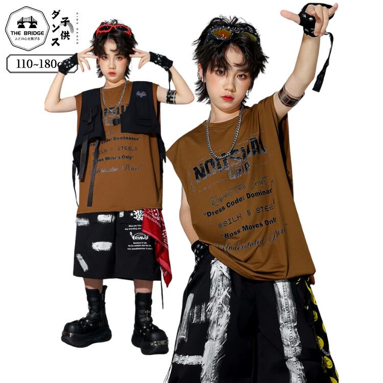乐天商城 - キッズ ダンス 衣装 ブラウン 女の子 k-pop 衣装 男の子 カッコイイ 子供服 ダンス衣装 セットアップ ベスト ズボン 黒 ハーフパンツ hiphop 演出服 練習着 韓国 ジャズダンス HIPHOP ダンス衣装 普段着 ファッション 派手 ストリート ブラック