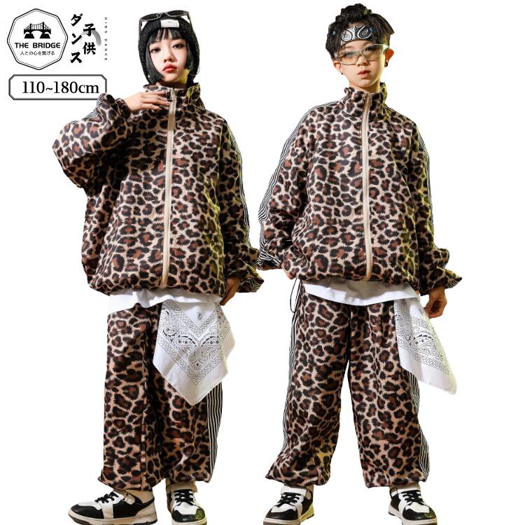 乐天商城 - ヒョウ柄 ダンス 練習着 キッズ セットアップ 子供服 ヒップホップ 衣装 男の子 女の子 キッズダンス衣装 セット ブラウン 豹柄 ジャケット カジュアル ズボン ダンス衣装 キッズ K-POP 子供 ダンス衣装 かっこいい