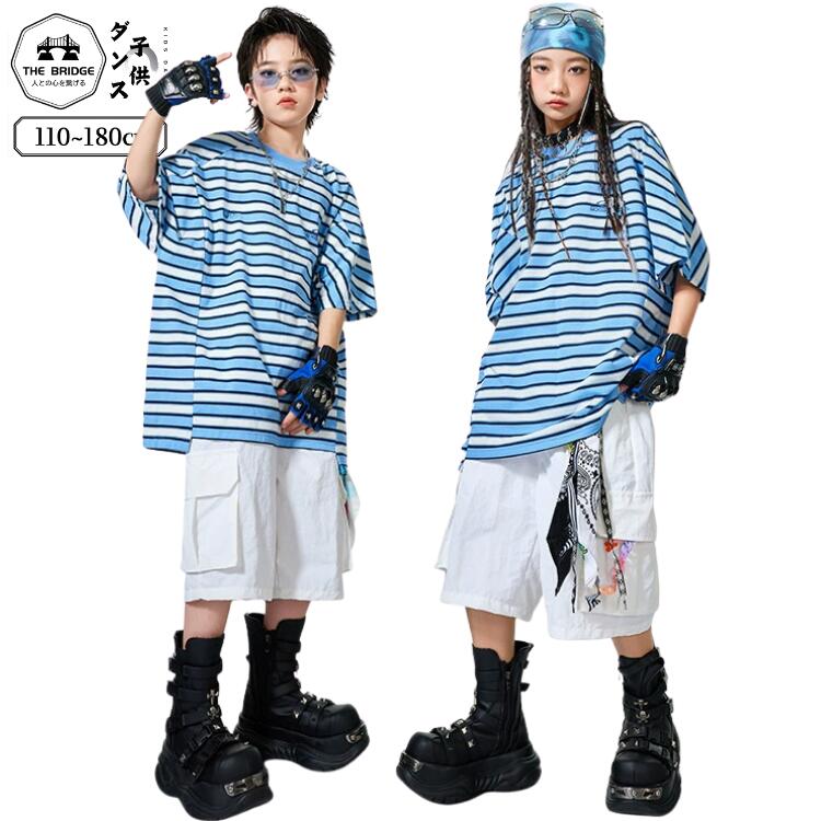 ボーダー柄 キッズダンス ヒップホップ tシャツ ブルー Tシャツ 半袖 ハーフ パンツ 青 子供服 ダンス ..