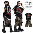 迷彩柄 キッズ ダンス 衣装 黒 シャツ かっこいい 個性 韓国 おしゃれ 女の子 男の子 ダンス衣装 セットアップ 子供服 ヒップホップTシャツ パンツ 手袋...
