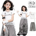 キッズ ダンス 衣装 白 グレー かっこいい レース 韓国 おしゃれ 女の子 ダンス衣装 子供服 ヒップホップ Tシャツ パンツ 手袋 ネックレス キッズ ファ...
