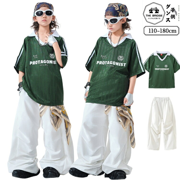 乐天商城 - ダンス衣装 HIPHOP キッズ セットアップ 子供服 tシャツ 緑 ワイドパンツ 白 キッズダンス衣装 ヒップホップ ガールズ 男の子 キッズダンス 練習着 腰巻風 子ども服 ダンス 衣装 かっこいい 個性 ダンス発表会 ストリート系