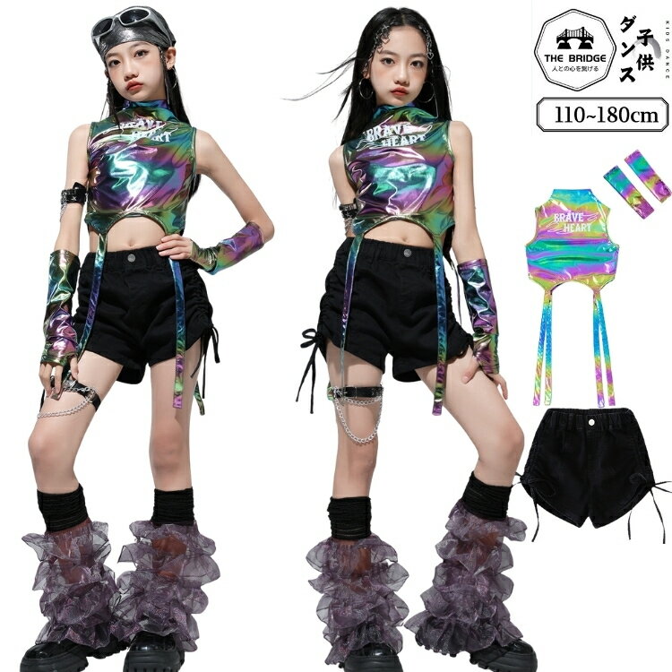 乐天商城 - 反射柄 キッズダンス衣装 カラフル セットアップ 派手 子供服 ダンス ヒップホップ 衣装 女の子 トップス へそ出し ショーツ 黒 ストリート系 ステージ衣装 キッズ ダンス 衣装 韓国 k-pop ガールズ アームカバー レッグウォーマー おしゃれ