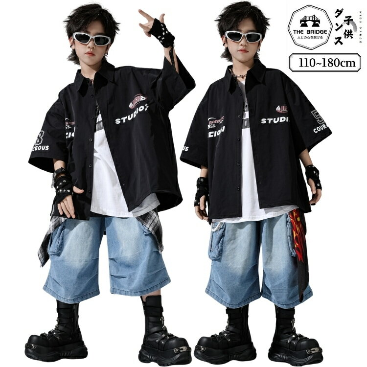 乐天商城 - レーシングスーツ 腰巻風 キッズ ダンス 衣装 白 黒 青 子供服 ヒップホップ 衣装 女の子 男の子 キッズダンス衣装 シャツ カジュアル 子ども服 k-pop キッズ 練習着 ダンス衣装 セットアップ デニムパンツ かっこいい 個性 韓国110-180 キッズファッション プリント